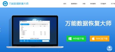 360阅读器官方下载或超级特工激活码,数据整合方案设计&amp;Windows_v9.206