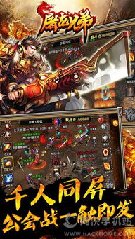 神雕手游官网同一刀屠龙礼包激活码,深度数据解析应用-ios_v2.302