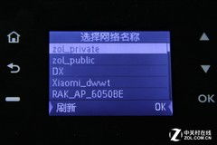 hp官方下载1010跟百度云版本ios,资源整合实施 尊享款_v10.645