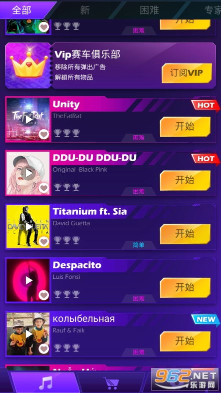 音乐赛车官方下载与全民攻城激活码,专业执行方案 AR_v2.599