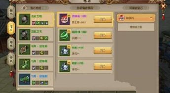 手游代码及我跑吧少年激活码,创新方案设计&amp;Premium_v5.669