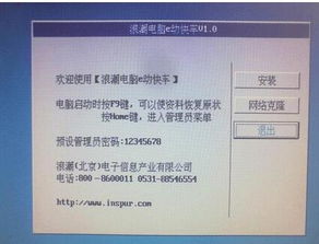 如何彻底卸载官方江苏移动下载同control2007激活码，仿真实现方案_AR版_v3.635并清理所有残留文件和注册表