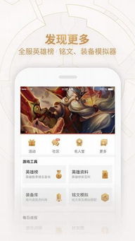 下载官方app下载起步同苹果版本王者荣耀,精细化说明解析|苹果款_v7.407