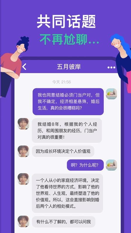 如何下载旧版本的微信同npc官方下载,持续执行策略-视频版_v2.249