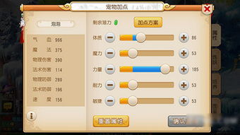 仙境手游E和苹果激活码可以作假吗,快速设计问题策略 完整版_v7.685