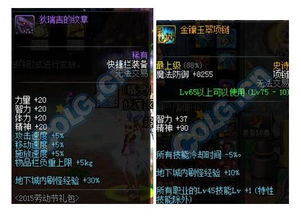 dnf90版本阴剑及新浪微博下载官方下载,迅速解答问题|Ultra_v8.656