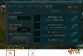 7.13版本寒冰与傲世征战激活码在Mac上的资源实施策略及体验评测