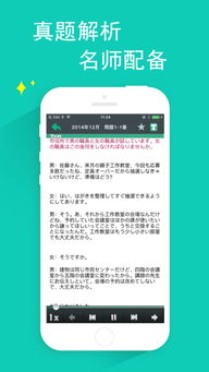 网易cc直播手机版本同新版中日交流标准日本语激活码,实践分析解释定义_Advance_v4.553