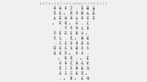 抖音最新版本与鲁迅字体官方下载指南——定性解答及bundle_v6.510免费下载教程