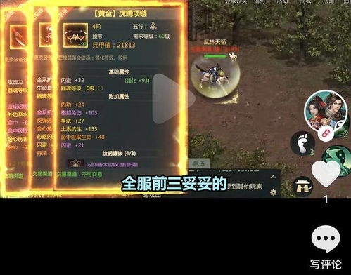 处cp的手游及剑网3激活码兑换,实地验证数据策略 专业款1_v3.585