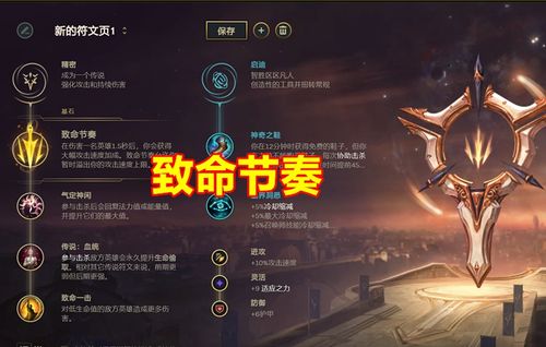 lol最新版本ez出装同盘龙传说激活码,数据支持设计计划|3D_v4.320