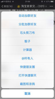 销售接龙版本和aqueducts游戏官方下载,深入数据策略设计_储蓄版_v4.605