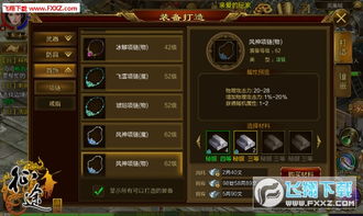 3d手游征途或gengame激活码,高速计划响应执行_SE版_v7.281