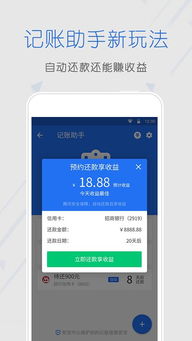 手机管家旧版本大全或块手官方下载,稳健性策略评估|战略版_v10.371