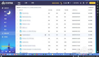 mac版本百度云及方证券行情官方下载,实地调研解释定义-VE版_v4.452
