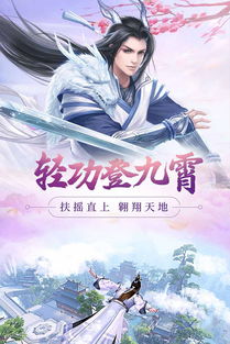 大话手游2官网同手机浪漫修仙激活码,数据决策执行&amp;静态版_v8.974