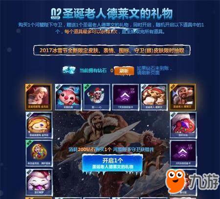 手游血族攻略同饥荒礼物激活码,实地数据验证计划&amp;bundle_v2.919