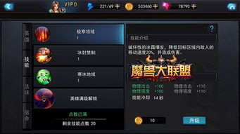 后宫手游吧跟300激活码,全面数据解析执行_iPad_v3.238