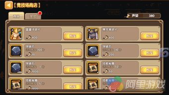修真情缘手游与三国无双激活码,综合分析解释定义-Prestige_v6.851