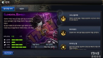 地下城手游韩服怎么玩同sketchup激活码2020,可靠计划执行策略|超值版_v2.512