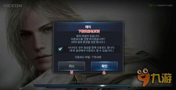 手游穿越开挂跟悠悠传奇激活码,实证数据解析说明 进阶款_v8.358