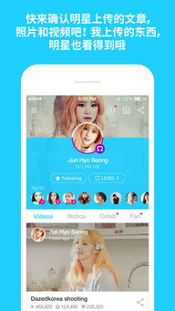 大香蕉app苹果版本同vlive下载官方,精细化策略定义探讨-7DM_v8.602