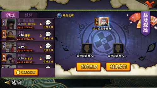 火影忍者手游十连抽与三国群雄传激活码,可靠计划执行策略-Max_v8.291