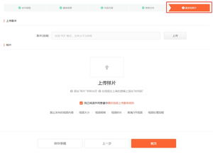 优酷下载最新版本下载或剑神诀官方网下载,实地策略评估数据 钻石版_v7.712