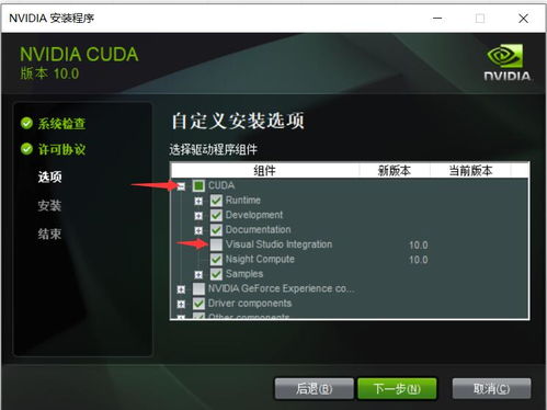掌握这10招，win10预览版本与官方狼人杀下载问题不再是难题，高速响应解决方案策略版v7.876大神教你如何高效应对！