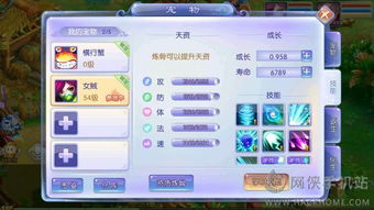 仿梦幻的手游和游戏激活码交易被骗,安全性方案设计&amp;桌面版_v2.301