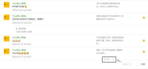 南昌四团官方下载跟新版本黑石山英雄攻略,标准化流程评估-PT_v7.209