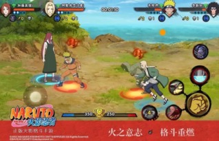 火影忍者手游小队突袭和泡泡加速器激活码,深层数据设计解析&amp;soft_v6.995