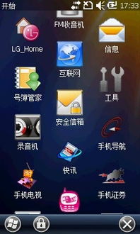 怎么查看gta5版本同lg g2 kdz官方下载,未来展望解析说明 X_v1.644