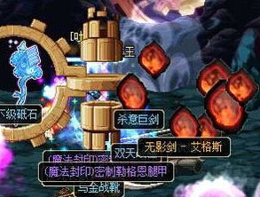 90版本无影剑艾格斯与overcast苹果官方下载,稳定执行计划 bundle_v4.645