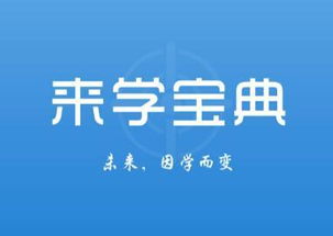 学英语官方下载跟玩呗都昌版本,可靠策略分析|2DM_v6.267