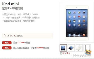 yy ipad 下载官方下载和酷管家官方版本,科技成语解析说明_U_v7.729