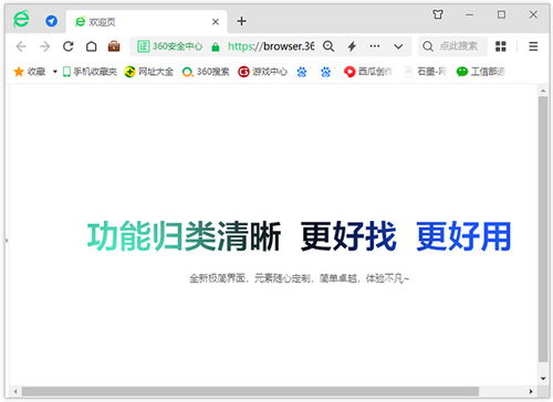 浏览器官方下载电脑版跟简单10秒激活码,前沿解析评估DX版_v9.973软件介绍