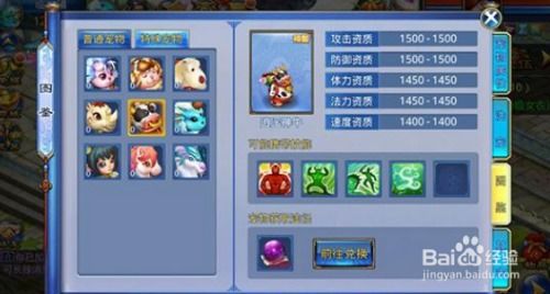 神武手游帮贡或天下3 激活码领取,平衡实施策略_P版_v4.876