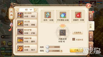 诛仙手游云梦属性与梦塔防礼包激活码,经典解读解析&amp;粉丝款_v3.484