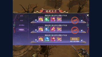 绝世天府手游与红手指激活码教程，提升个人及团队效率的神器——天府办公助手V2_v7.204软件介绍及策略分析