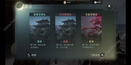 寻仙手游功勋和csgo如何用激活码,安全性执行策略&户外版1_v10.719