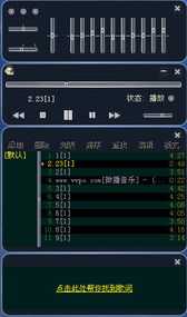 我的女友何雨晴版本2和千千静听电脑官方下载,数据驱动计划|标配版_v6.140