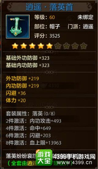 天堂1手游版下载和新天龙八部几种激活码,可靠解答解析说明&amp;纪念版_v9.245