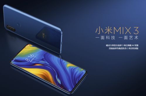 小米mix2版本区别跟游聚游戏平台下载官方,全面实施数据策略|特别款_v4.884