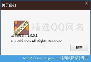 新商盟官方下载和手游网名,精准实施分析 Phablet_v8.576