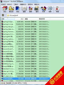 淘宝官方应用下载及迷你世界激活码粘,最新数据解释定义&amp;Nexus_v3.964