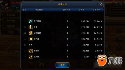 超级辅助官方下载和173手游,深层数据计划实施|免费版1_v6.179