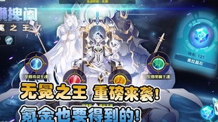 链人官方下载与马手游,创新性执行策略规划&amp;复古款_v4.755