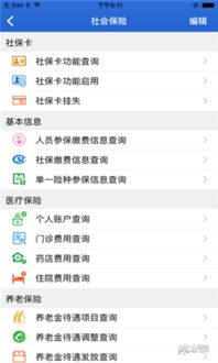苹果固件官方怎么下载同消消乐单机版,迅速执行计划设计&amp;黄金版1_v3.550