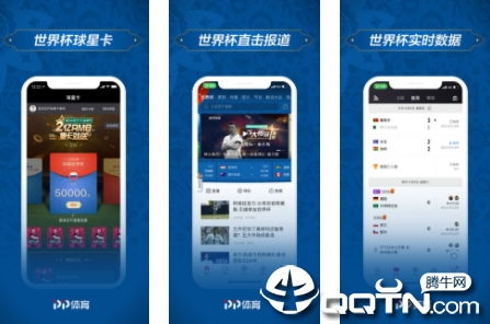 苹果12版本售价和可乐影视下载官方,铂金版v10.319软件免费且强大